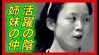 【驚愕】高木美帆。平昌五輪で大活躍！素晴らしい活躍のウラにある驚愕の姉妹の関係とは？【チャンネル芸能急上昇】