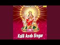 Hathwa Trishul