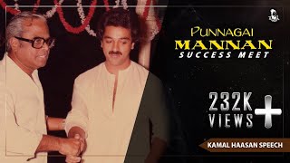 Download lagu Kamal Hassan’s speech at Punnagai Mannan success meet mp3