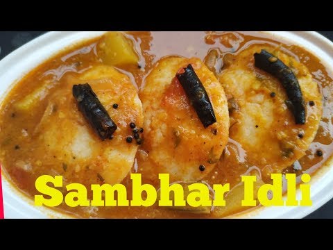 बाज़ार जैसा सांभर घर पर बनाएं । Hotel sambhar recipe | sambhar with homemade masala Video