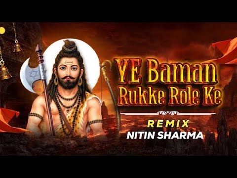 Ye Baman Rukke Role Ke (DJ REMIX EDM) || Nitin Sharma Marakpuriya