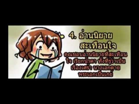 ให้สาวเชื้อโรคม้า ร้านขายยาค้อนของ ธ อร์