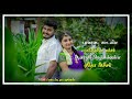 WhatsApp Status Poojaiketha Poovithu Song