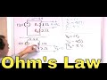 03 What Is Ohm S Law In Circuit Analysis