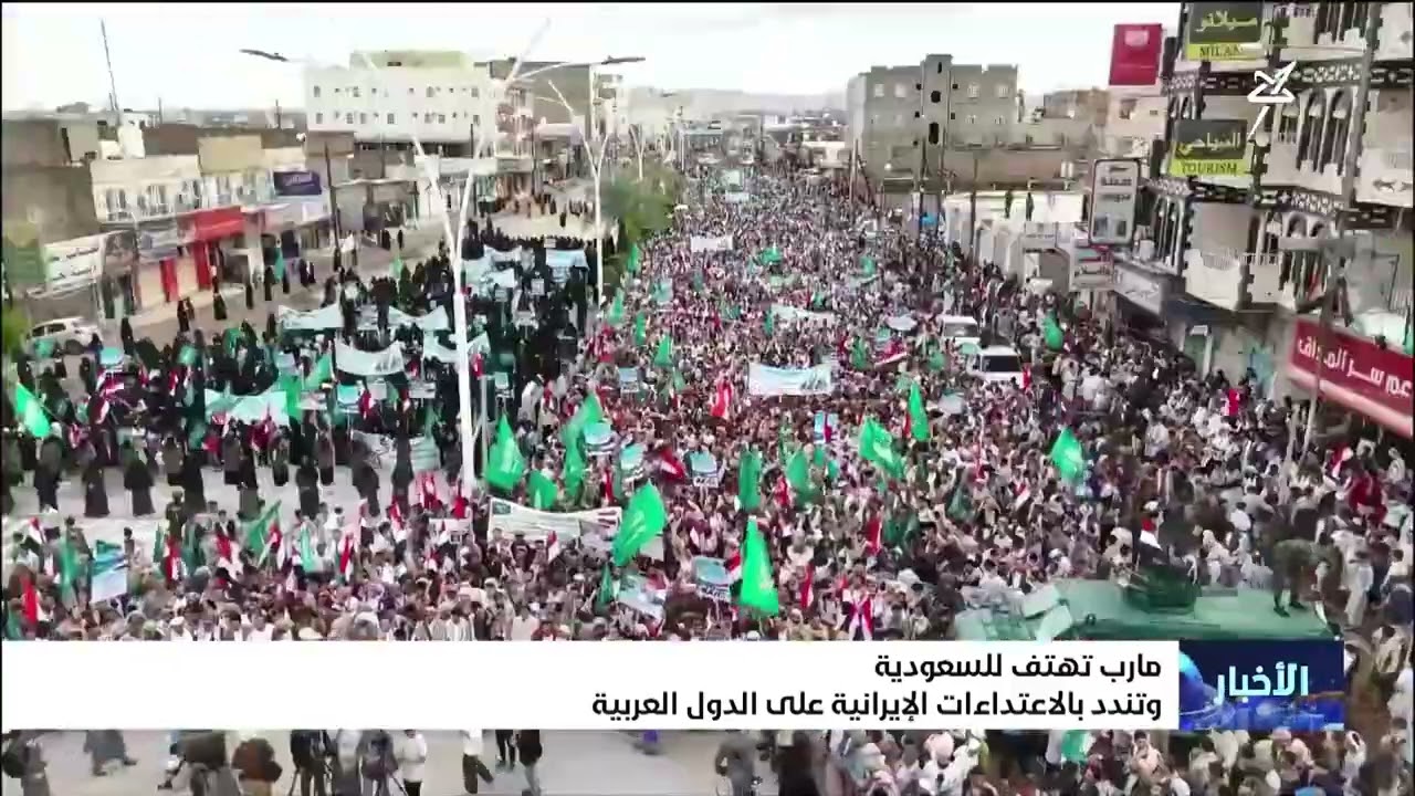 مأرب تهتف للسعودية وتندد بالاعتداءات الإيرانية على الدول العربية