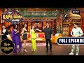 The Entertainers Tour Akshay Sonam Disha Nora And Mouni On The Kapil Sharma Show 2 Full Episode