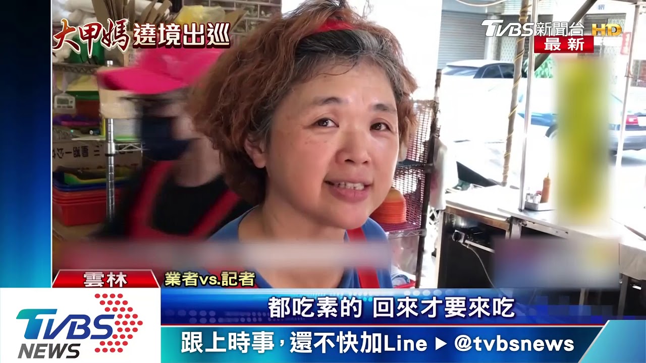 跟著媽祖遶境吃美食 西螺巷弄大水餃