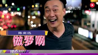 这些明星是采访界的泥石流 记者一采访他们就头疼 video