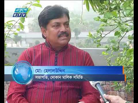 নতুন বছর বরণের উৎসব : উপহার সামগ্রী পিঠা-মিষ্টান্ন, ইলিশ কেনার ধুম