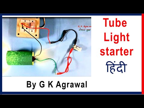 Tube light starter experiment, Hindi Video