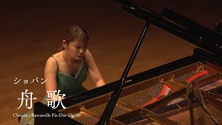 Download lagu ショパン:舟歌 Op. 60 | Chopin : Barcarolle Fis-Dur Op.60 mp3 Download lagu ショパン:舟歌 Op. 60 | Chopin : Barcarolle Fis-Dur Op.60 mp3