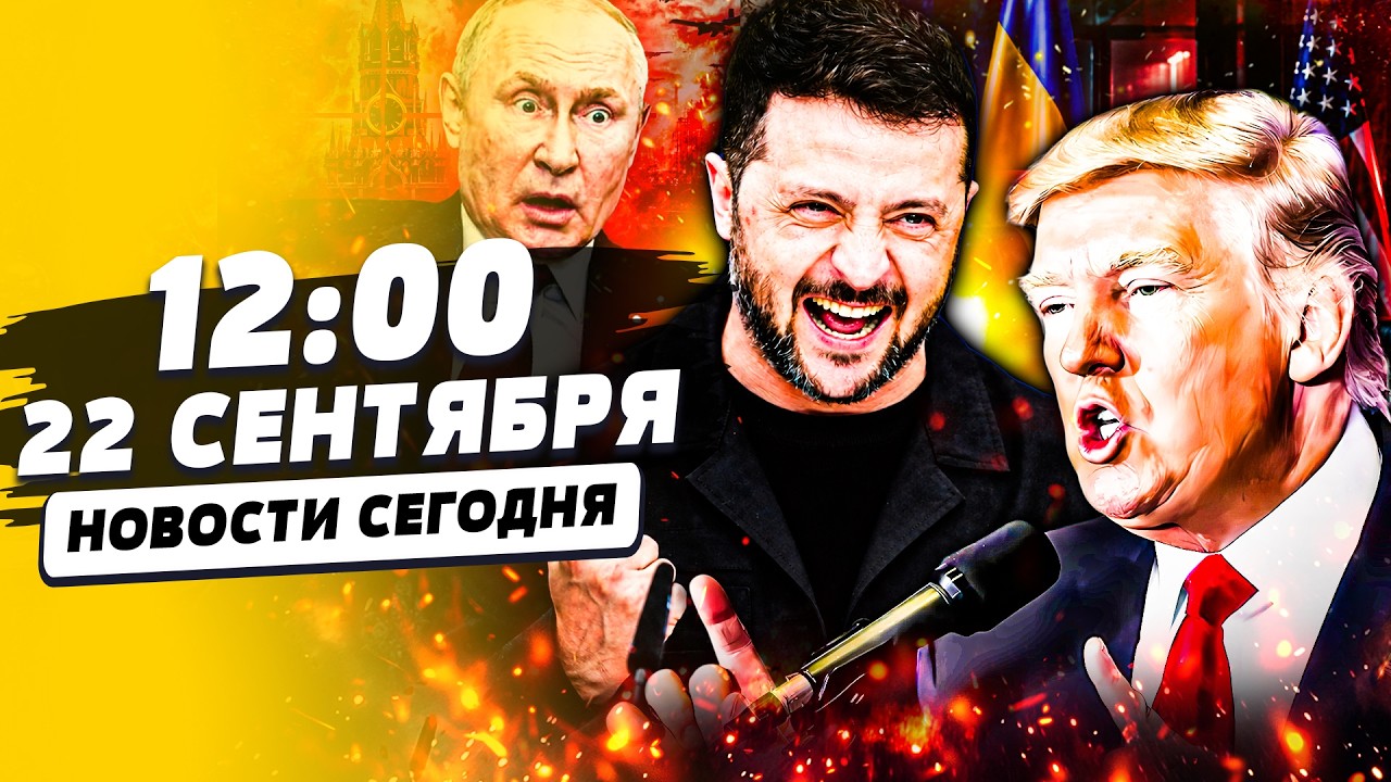 🚨ТАЙНЫЕ ПЕРЕГОВОРЫ УКРАИНЫ и США! ЗЕЛЕНСКИЙ СДЕЛАЛ ХОД КОНЕМ! КРЕМЛЬ В НОКА?