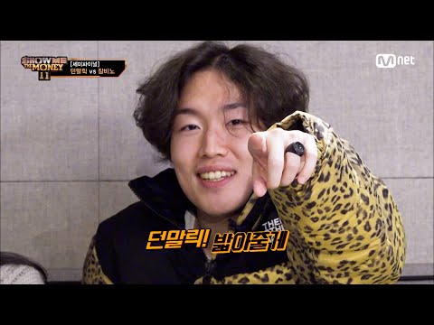 [ENG] [#SMTM11/9회] '던말릭! 밟아줄게' 역대급 언더독 스토리를 노리는 팀 슬레이와 잠비노　#쇼미더머니11 EP.9 | Mnet 221223 방송
