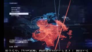 【ACE COMBAT 8: WINGS OF THEVE】初めてのエスコン Part1【にわか乙】