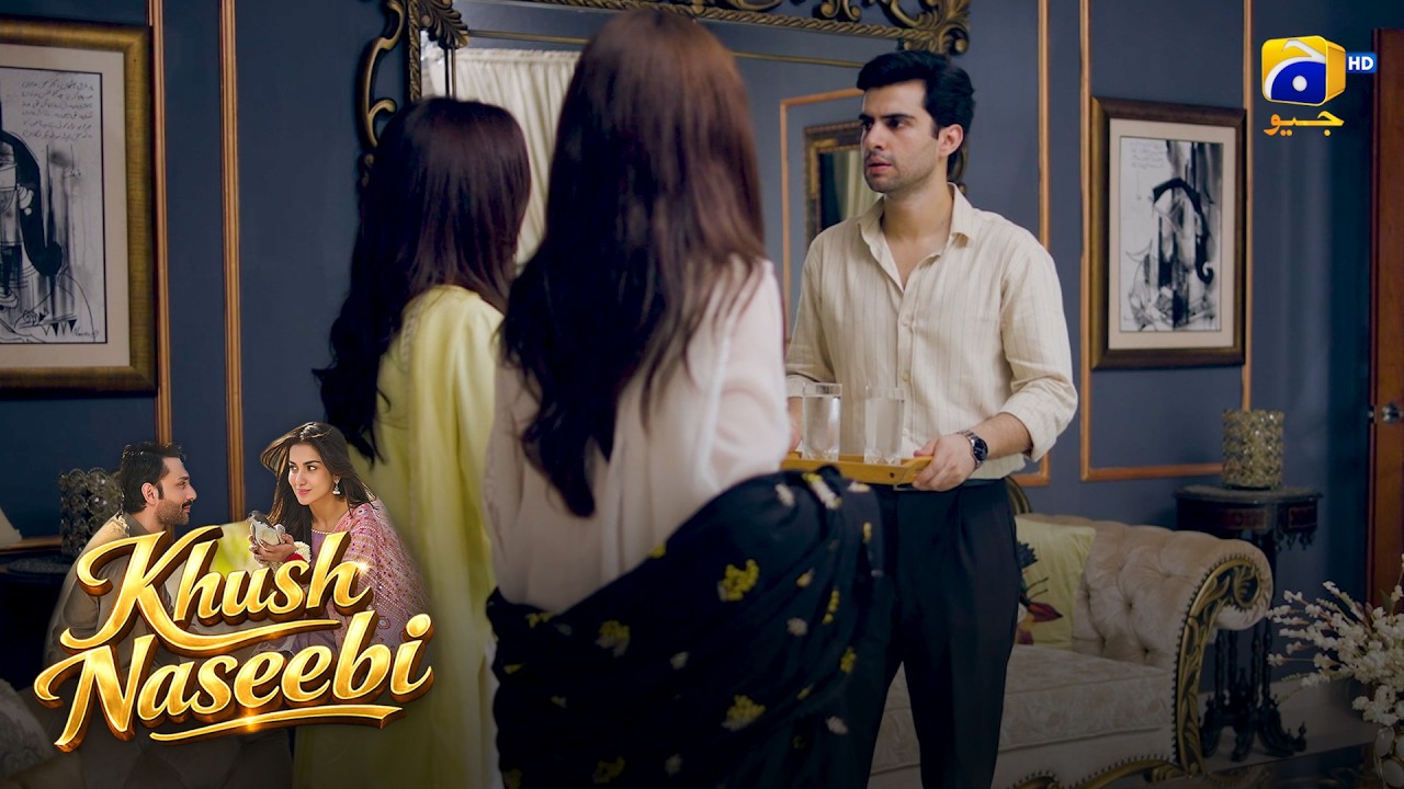 Meri Behan Kahan Hai ? || Khush Naseebi || Har Pal Geo