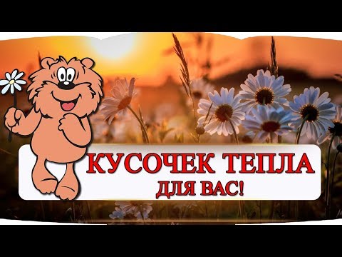 Есть Люди 🎶🎶 РАССВЕТЫ...🎶🎶