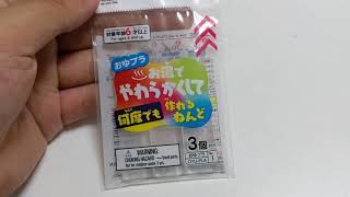 超デカスーパーボール作ってみた！！【100均材料/ダイソー/おゆプラ】