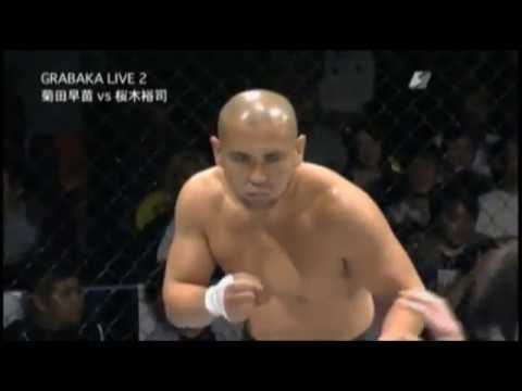 全ての 桜木裕司 スーパータイガー