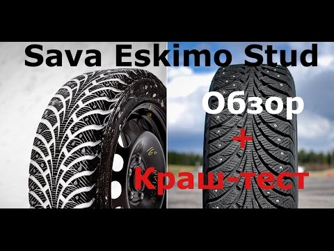 Sava Padangos Eskimo HP2 91 H (C B B 71dB) video