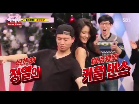 Running Man - Let's Meet Kang Gary