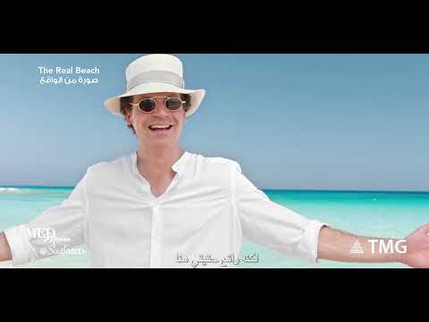 SouthMED, a place like no other