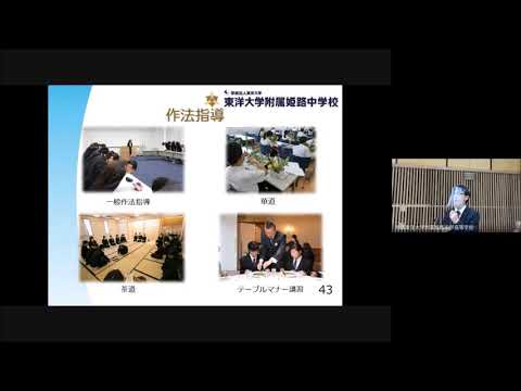第2回東洋大学附属姫路中学校説明会学校生活｜東洋大姫路中学20201003