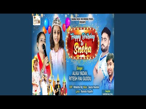 Happy Birthday To Sneha