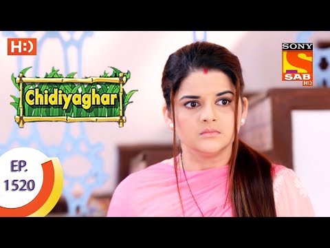 Chidiya Ghar - चिड़िया घर  - Ep 1520 - 28th September, 2017