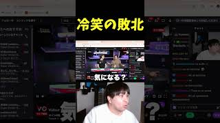 観戦の仕方【スマブラSP】