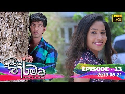 Hiru TV