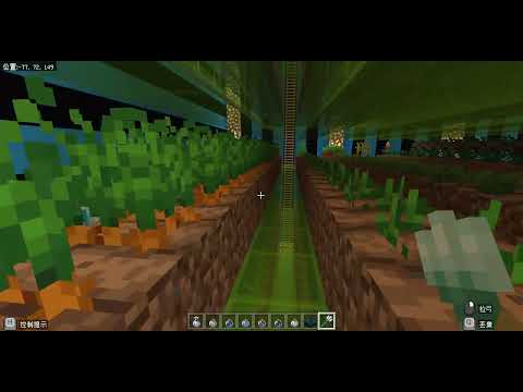 廣福國小 麥塊SDGS聯合國永續發展目標 蕭O睿-麥塊SDGs程式競賽-112學年第二學期