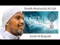 Surah Al Baqarah Sheikh Abdirashid Sheikh Ali Sufi