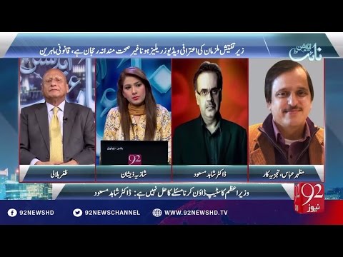 Night Edition 18-06-2016 - 92NewsHD