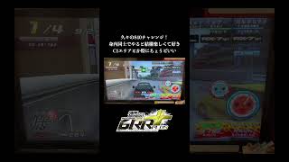 久々の840チャレンジ！身内同士でやると結構楽しいよね 湾岸ミッドナイト6RR+ マキシマムチューン【れおじん】