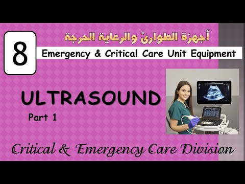 ICU Equipment 1 Pulse Oximeter جهاز قياس نسبة الأكسجين بالدم