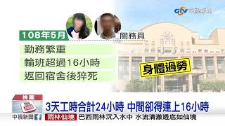 [問題] 考上公職卻是屎缺會去做嗎？