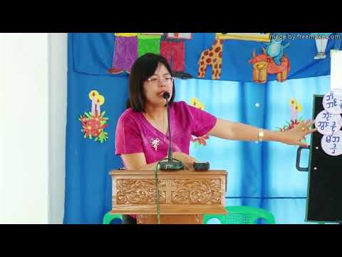 CEF Lesson #2  Sunday School သင္ခန္းစာမ်ား