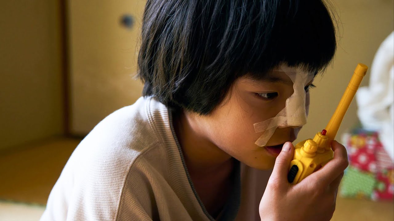 Amiko – trailer | IFFR 2023