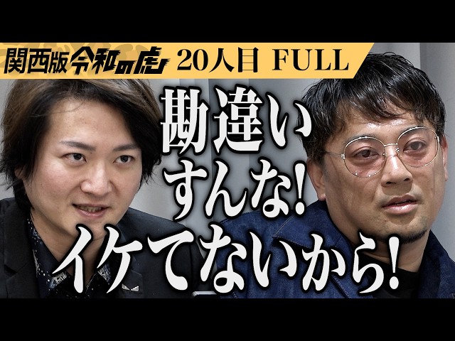 南 忠則の出演動画サムネイル