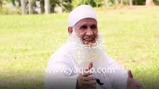 17 - الجزء السابع عشر |( #قرآنا_عجبا )| الشيخ محمد حسين يعقوب image