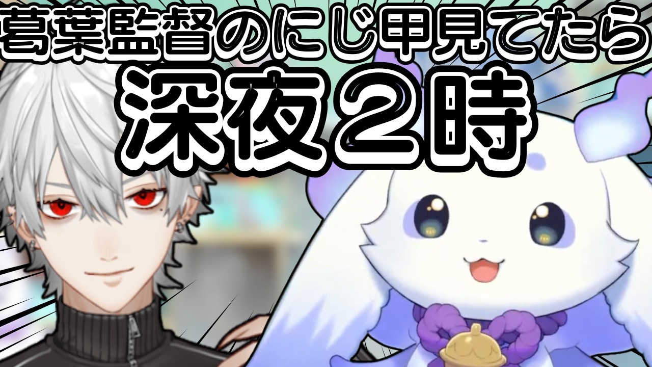 YouTubeサムネイル