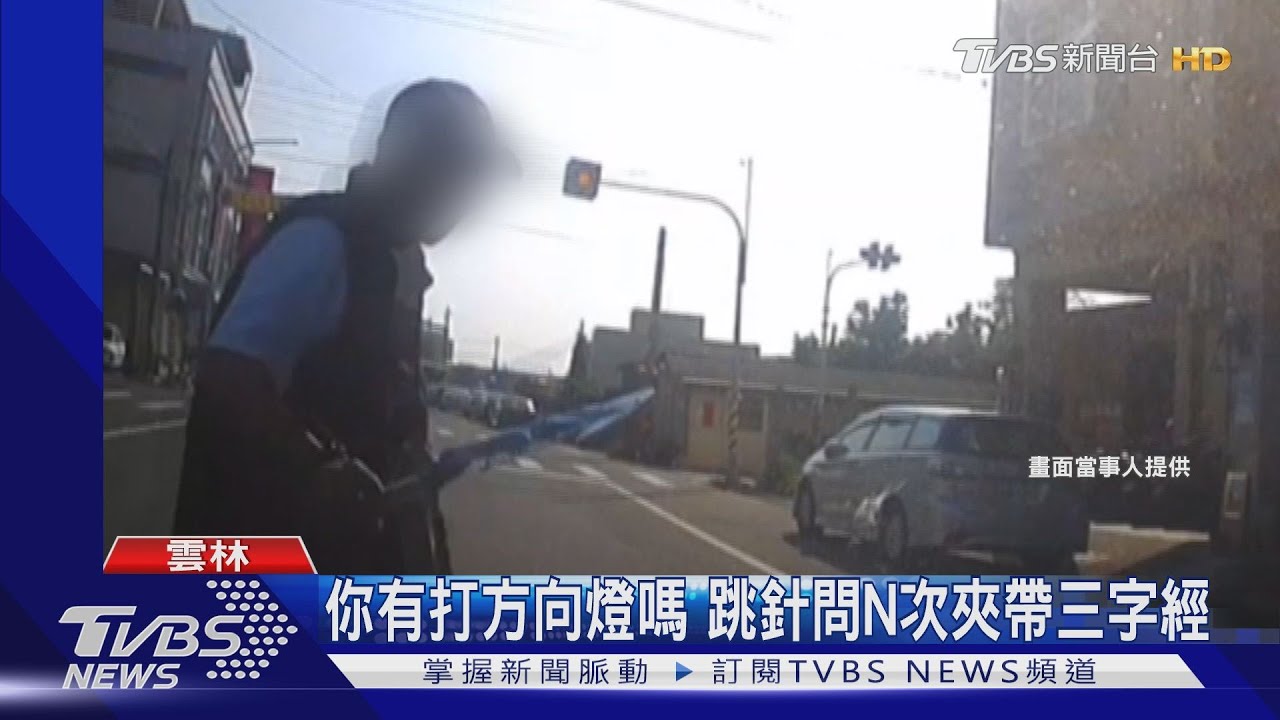 拿鐮刀反嗆!行車糾紛變恐嚇 判刑3個月