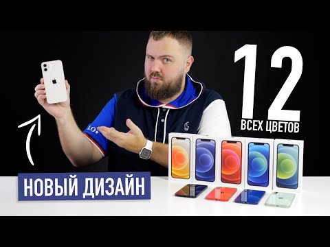 Apple iPhone 12 64GB DUOS White