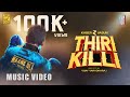 Kabervasuki Thirikilli Prod By Atiium Music Video Dir By Vijayvaradharaj KYNrecords