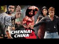Chennai Vs China Hindi Dubbed Movies Suriya Shruti Hassan