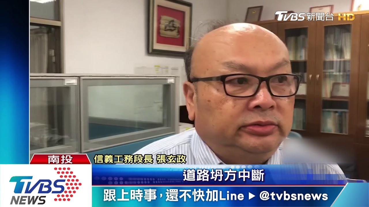台21線往塔塔加坍方50公尺　道路封閉