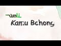 WALI KAMU BOHONG Lyrics