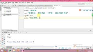 Download the video "2020年最新 Python零基础教程第2章 变量、数据类型和运算符  6  格式化字符串 1"