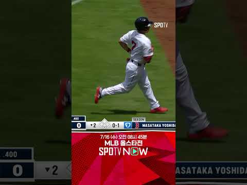 [MLB] 물 흐르는듯한 깔끔한 김하성의 수비 (07.14)