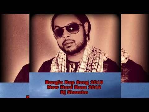 Bangla Most Rap Song 2018||♪♪New Hard Bass Mix|♪♪ Dj Shamim